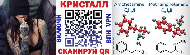 АМФ Premium  как найти закладки  Галич 