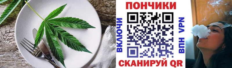 Cannafood марихуана  ссылка на мегу ссылка  это как зайти  Галич 