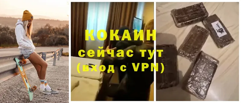 COCAIN Перу  МЕГА как зайти  Галич 