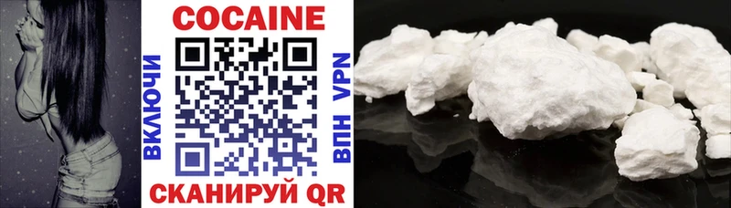 mega зеркало Галич Cocaine Колумбийский