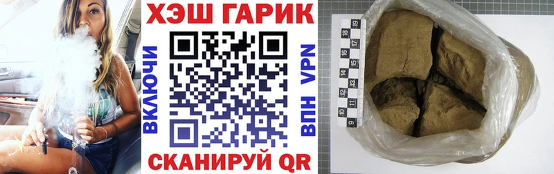 магазин продажи   Галич  ГАШ убойный 