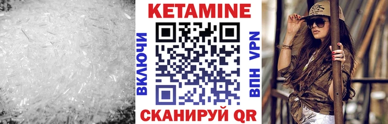 наркошоп  Галич  КЕТАМИН ketamine 