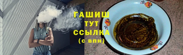прущие грибы Магас