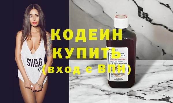 прущие грибы Магас