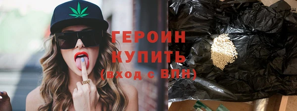 прущие грибы Магас