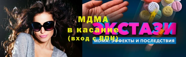 таблы Аксай