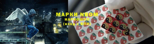 марки nbome Алапаевск