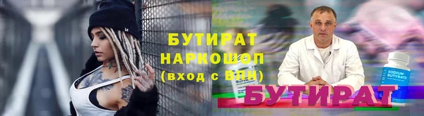 прущие грибы Магас