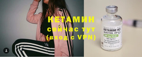 мефедрон VHQ Елизово