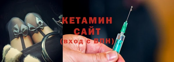 прущие грибы Магас