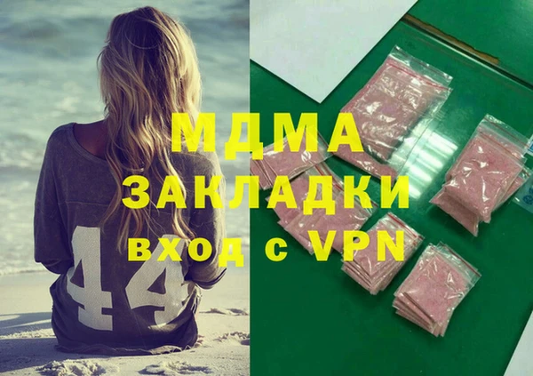 таблы Магадан