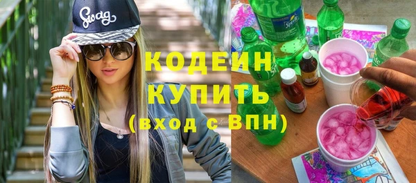 прущие грибы Магас