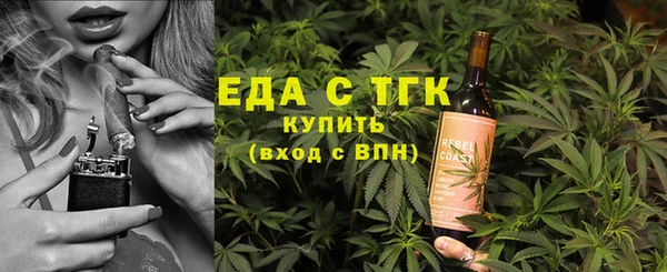 бутират Медногорск