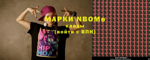 прущие грибы Магас