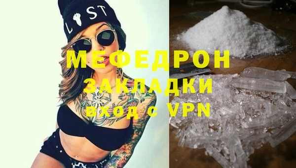 MESCALINE Медвежьегорск