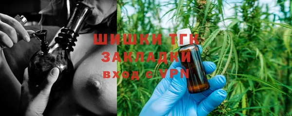 ГАЛЛЮЦИНОГЕННЫЕ ГРИБЫ Мегион