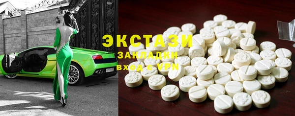 ГАЛЛЮЦИНОГЕННЫЕ ГРИБЫ Мегион