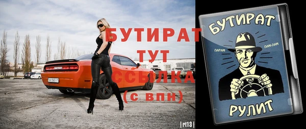 прущие грибы Магас