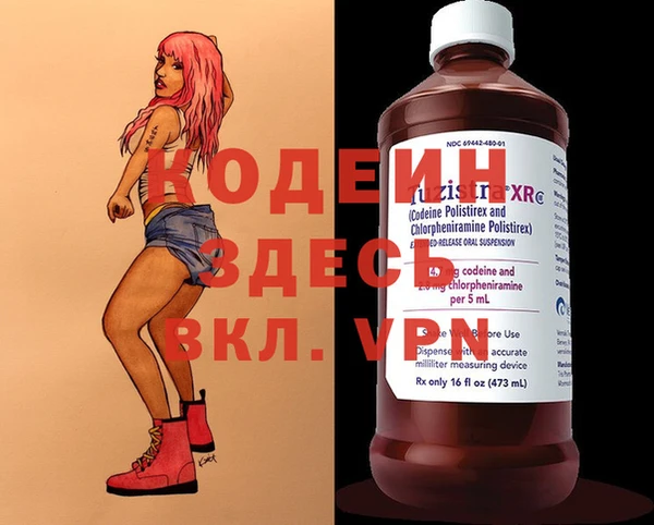 таблы Магадан