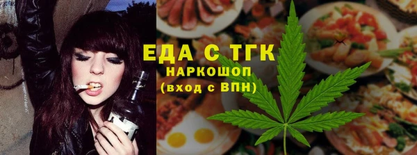 трава Алагир