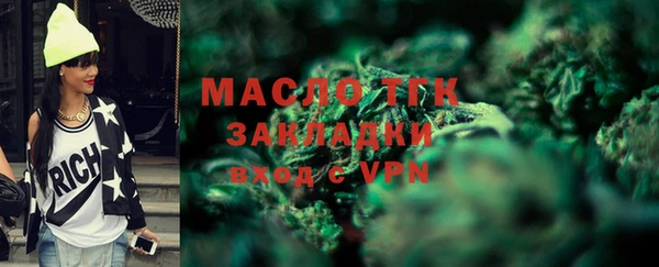 прущие грибы Магас