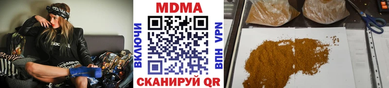 MDMA кристаллы  сколько стоит  Галич 