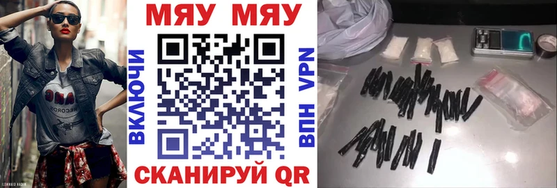 купить закладку  Галич  Мефедрон мука 