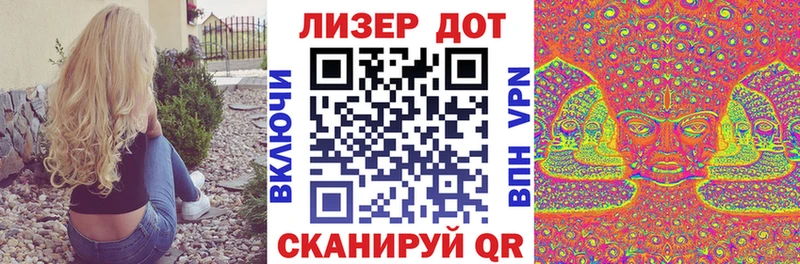 Марки 25I-NBOMe 1500мкг  Галич 